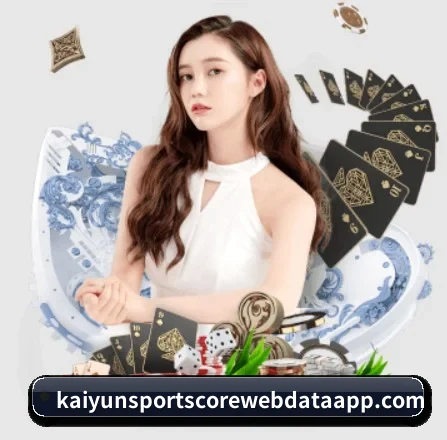 开云APP APP 界面
