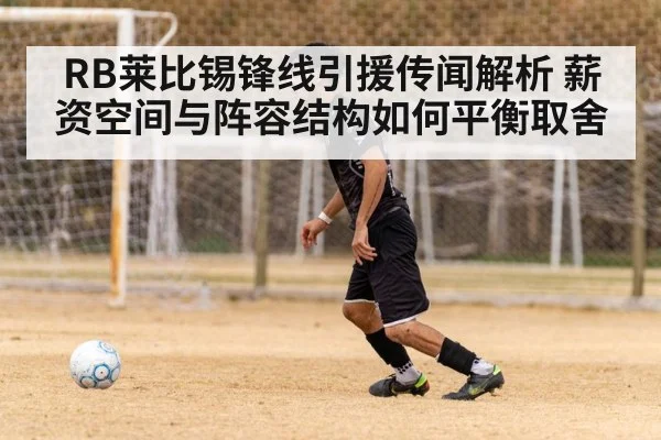 soccer striker training session